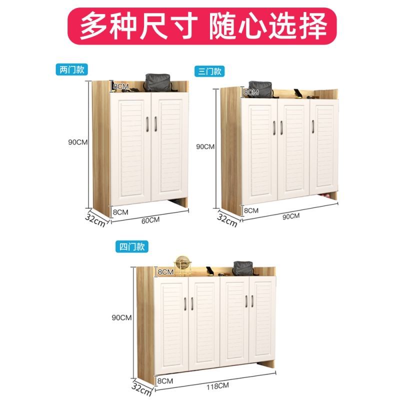 鞋柜简约实木双开门门口家用大容量玄关柜门厅柜经济型收纳
