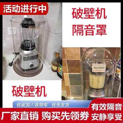 简易料理机销量排行榜 简易料理机品牌热度排名 小麦优选