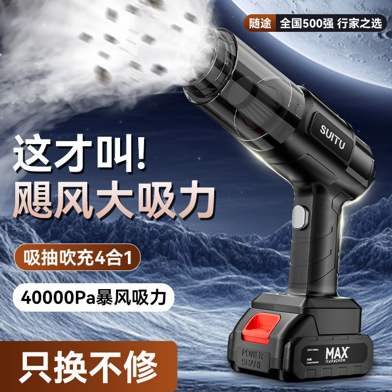 德国车载吸尘器超强吸力车用无线吸吹两用大功率小型手持2026新款