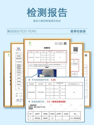 驱蚊垃圾袋家用手提抽绳式加厚宿舍用学生厨余厕所猫屎砂酒店客房