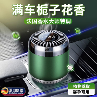 车载香薰2025新款 持久留香出风口车内摆件固体香膏高级感除异味