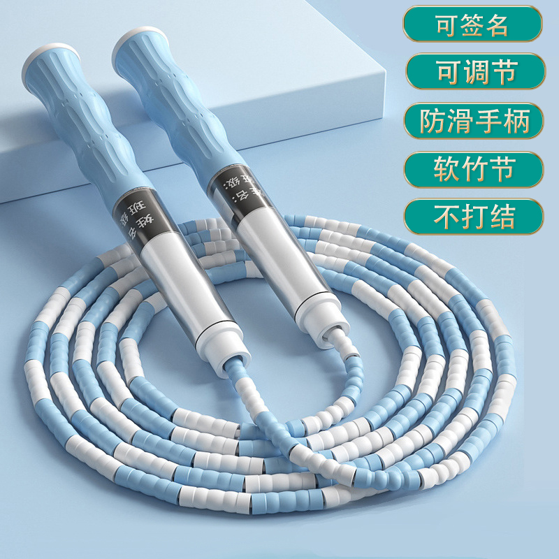 竹节跳绳儿童小学生专用中考初学初中小孩竞速绳幼儿绳子减肥专业
