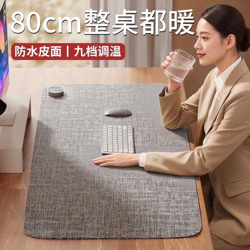 加热鼠标垫电脑桌2025新款超大办公桌学生学习控温发热暖垫加热垫