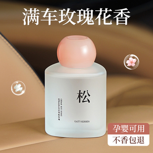 女士专用高级车内持久留香氛汽车香水车上除异味 车载香薰2025新款