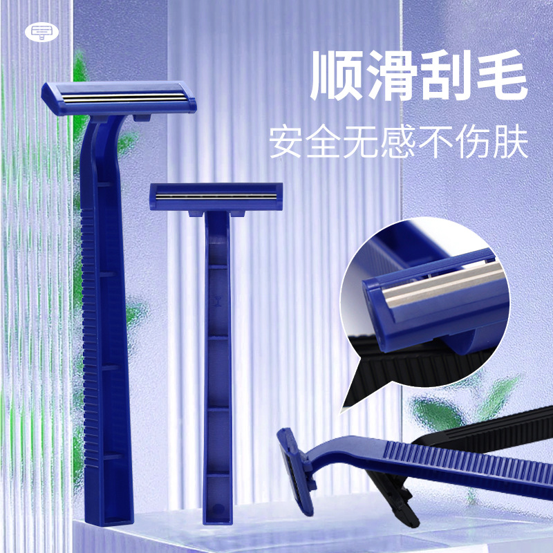 一次性剃须手动刮胡刀