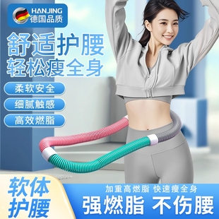 软体呼啦圈收腹加重减肥不伤腰弹簧呼啦圈女瘦肚子神器专用成人男