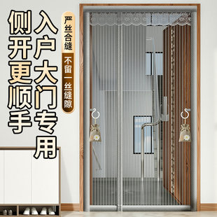 入户门防蚊门帘2026新款纱门隔断帘遮挡帘金刚网纱窗门家用魔术贴