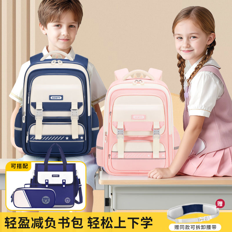 日本小学生书包女男小学生