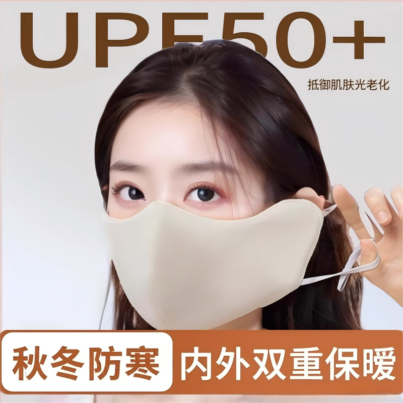 保暖口罩秋冬防风寒女高颜值