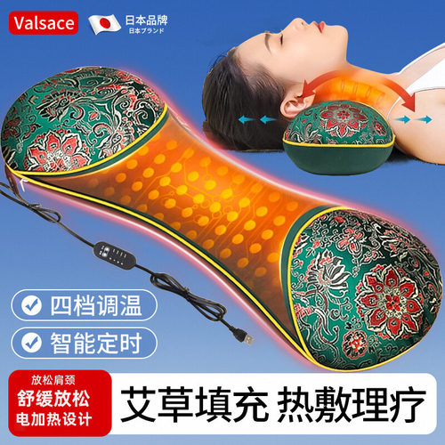 颈椎专用枕头电加热护肩艾