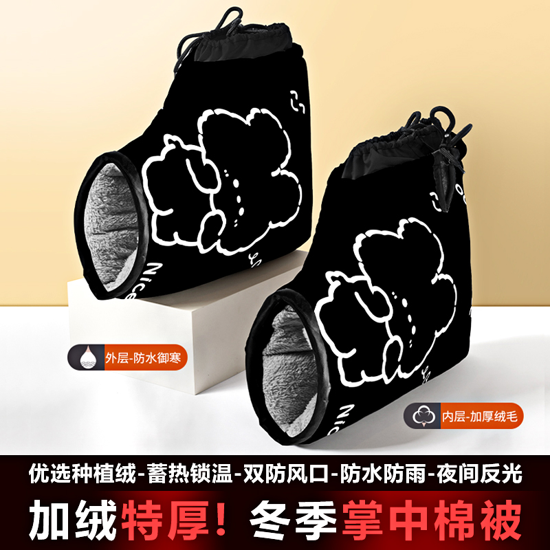 【好物推荐】加绒加厚加大手把套