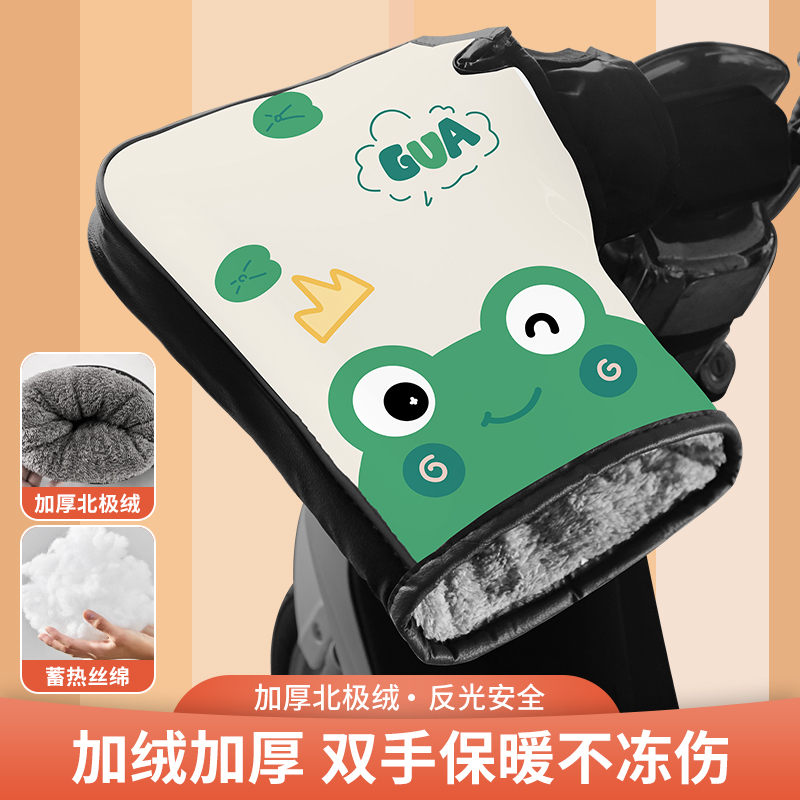 【pu皮防水】电动车手套防寒保暖