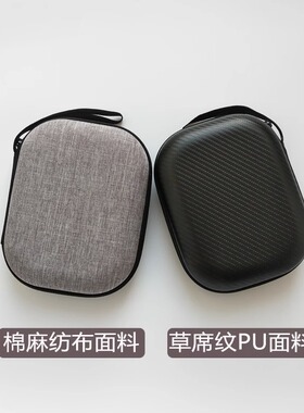 适用AKG Y40 Y45 Y50BT N60NC K81DJ K67 Y500头戴耳机包K420 K430 K450 Q460 K81DJ K67 Y55收纳盒便携手提