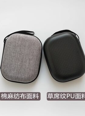 适用AKG Y40 Y45 Y50BT N60NC K81DJ K67 Y500头戴耳机包K420 K430 K450 Q460 K81DJ K67 Y55收纳盒便携手提