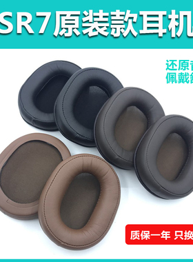 适用铁三角ATH-MSR7陌生人妻耳机套WS660BT耳罩DSR7BT MSR7NC MSR7SE头戴式耳罩皮套替换原装海绵套 头梁套