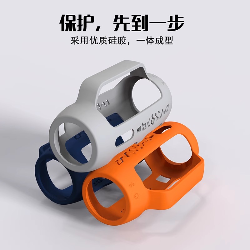 JBL脉4蓝牙音箱防摔套盒