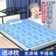 水冷床垫制冷冰垫冷感免注水沙发坐垫单人双人床凉席学生宿舍降温