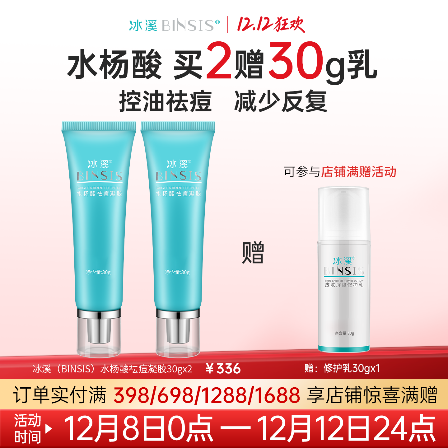 ϪˮͨëЧͼٶ 168Ԫ