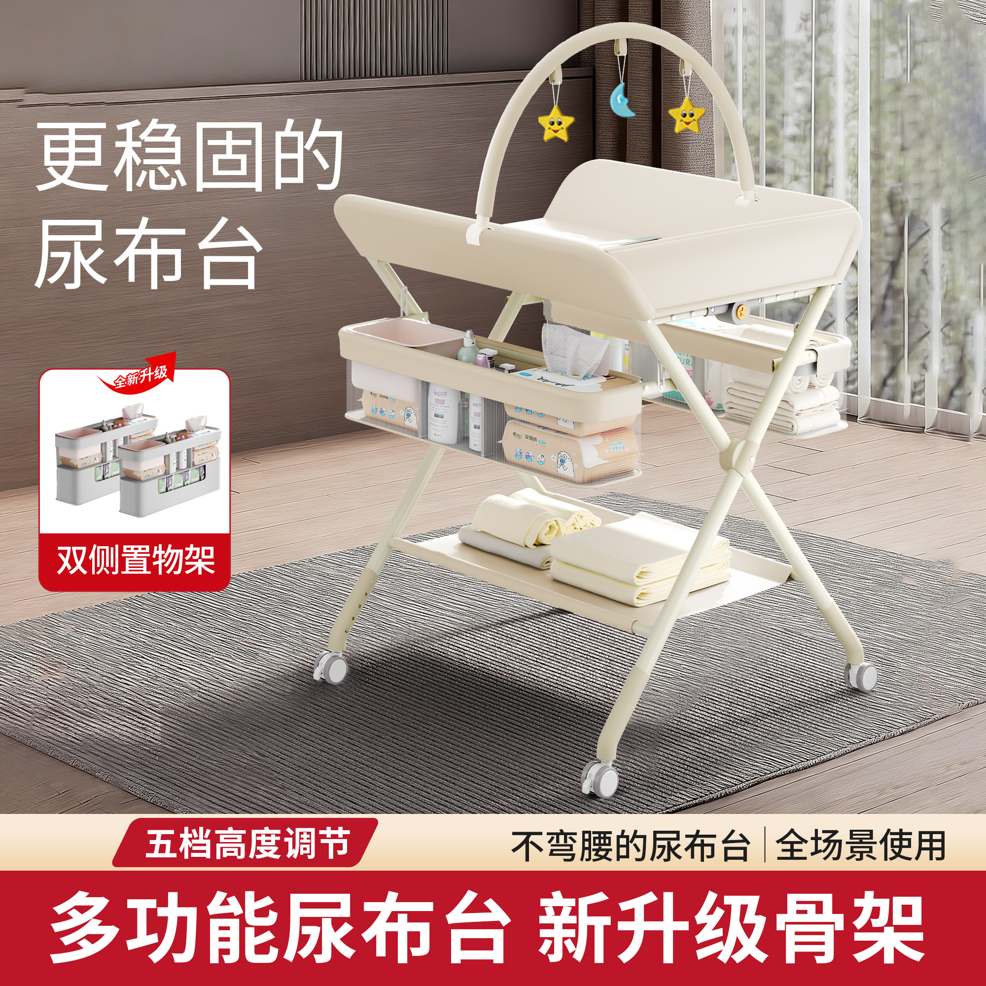 尿布台婴儿护理台便携式多功能可折叠欧式新生儿防夹手稳固换尿布