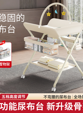 尿布台婴儿护理台便携式多功能可折叠欧式新生儿防夹手稳固换尿布