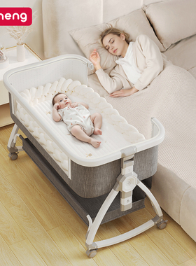 婴儿床可移动可折叠便携式拼接床二合一多功能宝宝床新生儿可摇篮