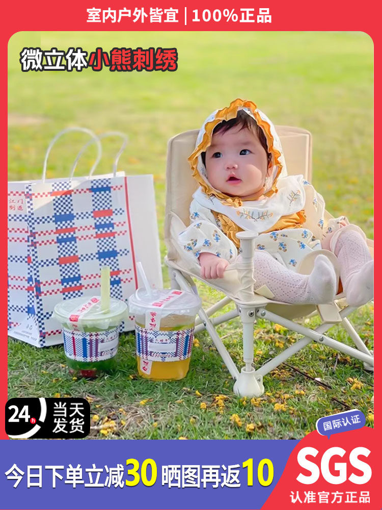 婴儿露营椅儿童野餐户外沙滩凳折叠便携式婴儿海滨多功能餐桌和椅,住宅家具,儿童餐椅/成长椅,淘宝优惠券,粉丝福利购,淘宝优惠卷