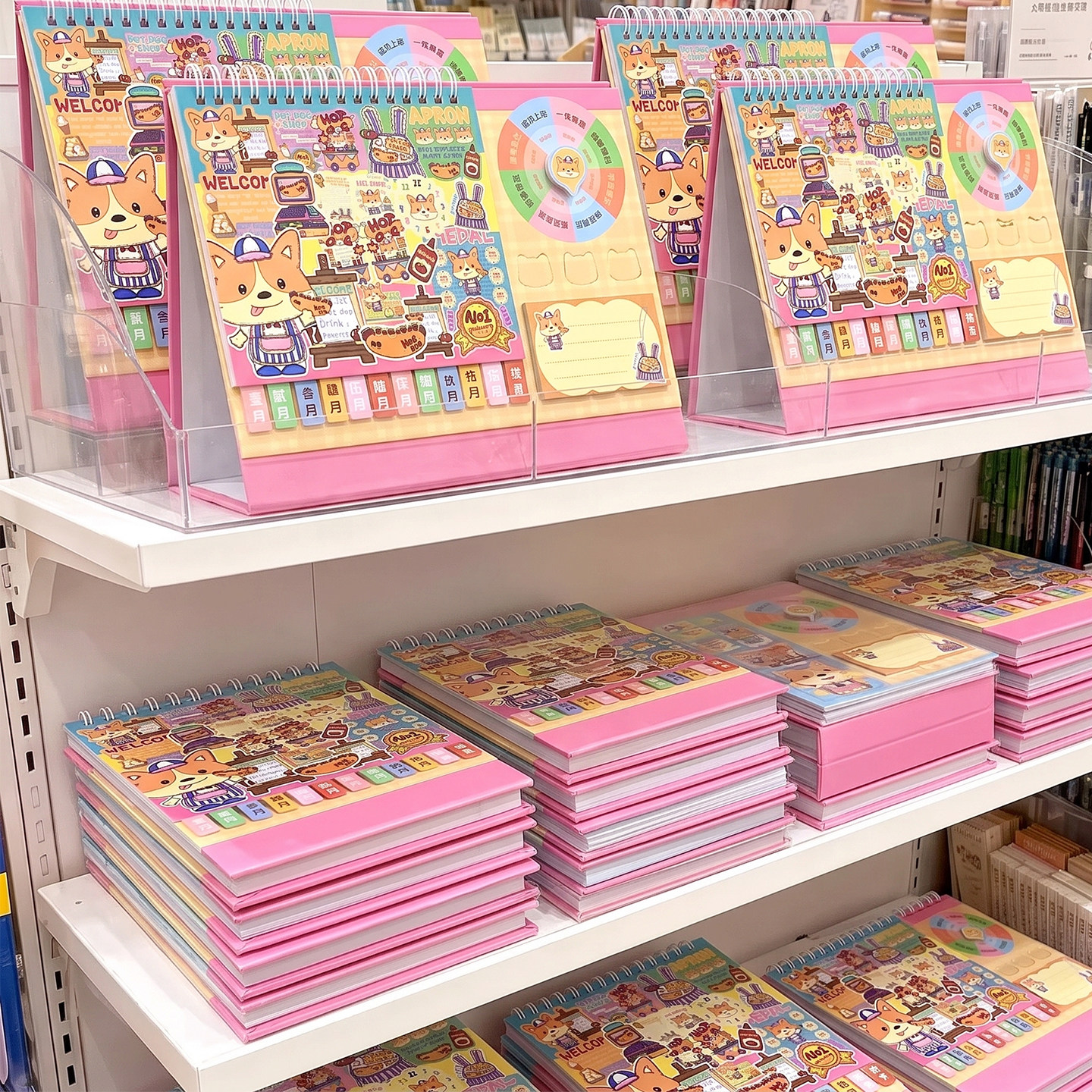 2027年新款日历设计感转