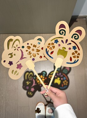 中秋节光影扇子diy材料包