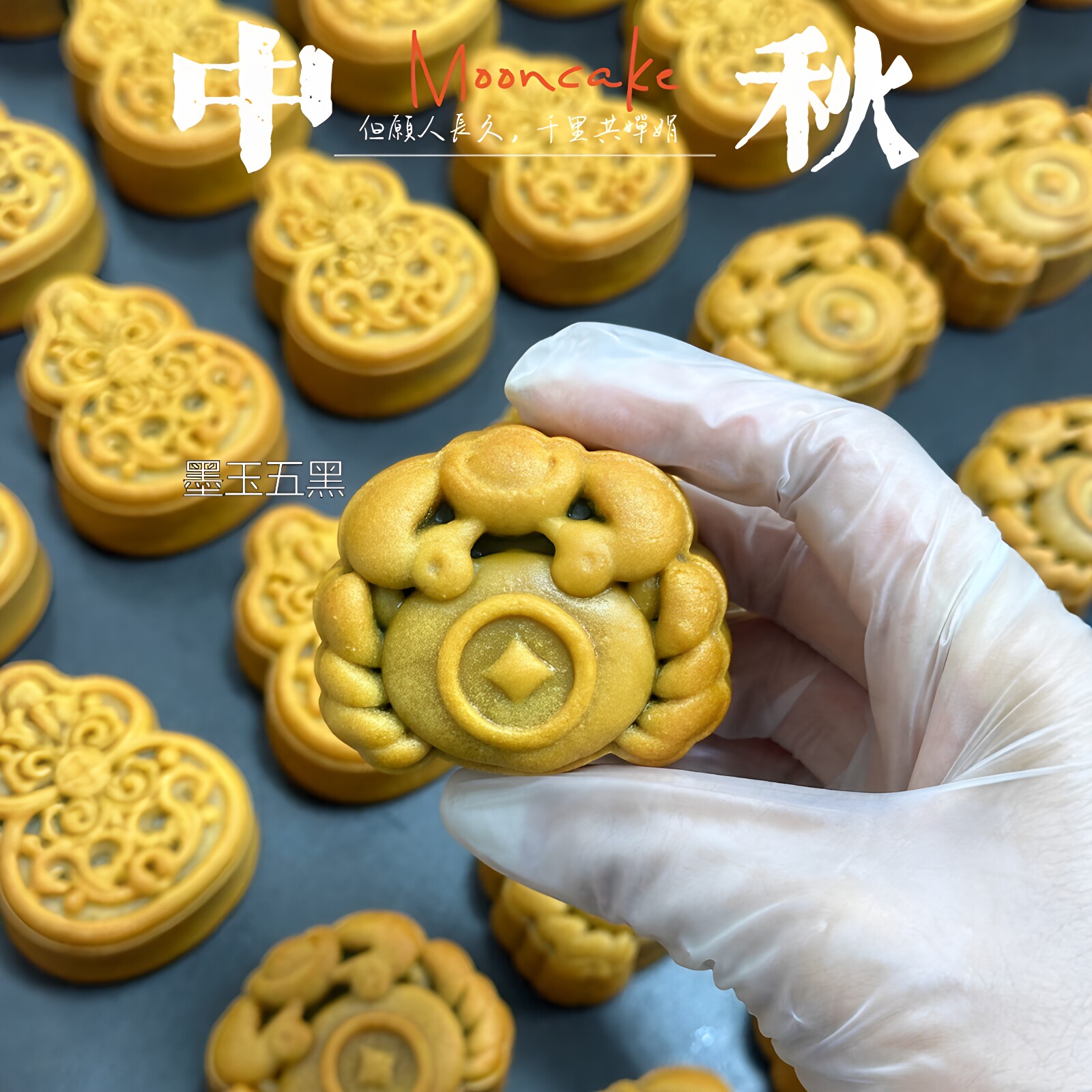 钳途似锦!大闸蟹中秋月