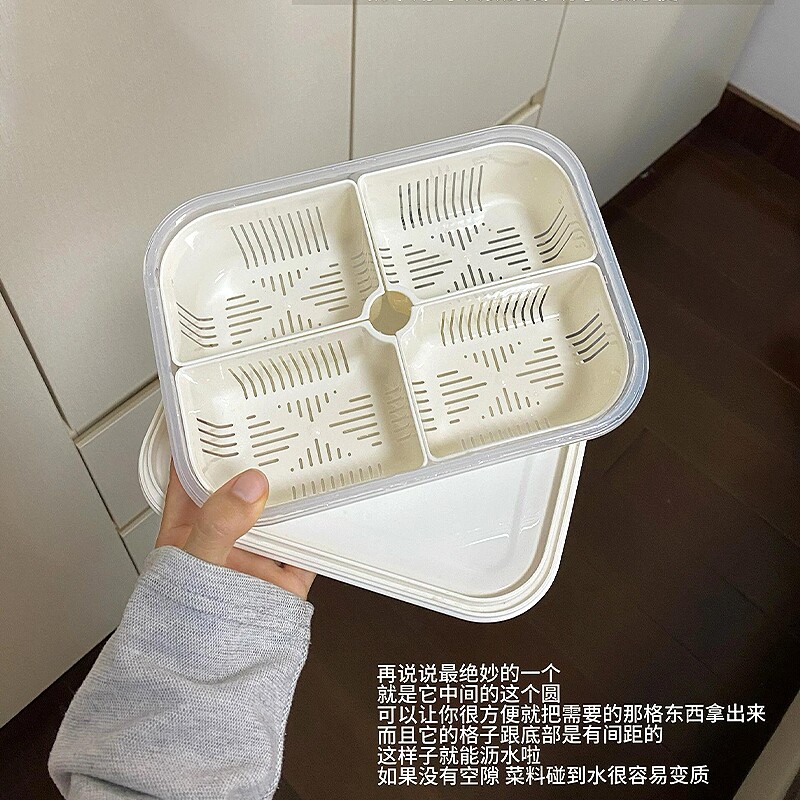 葱姜蒜收纳盒冰箱分格收纳神器食品级冷冻盒火锅备菜盘家用沥水篮