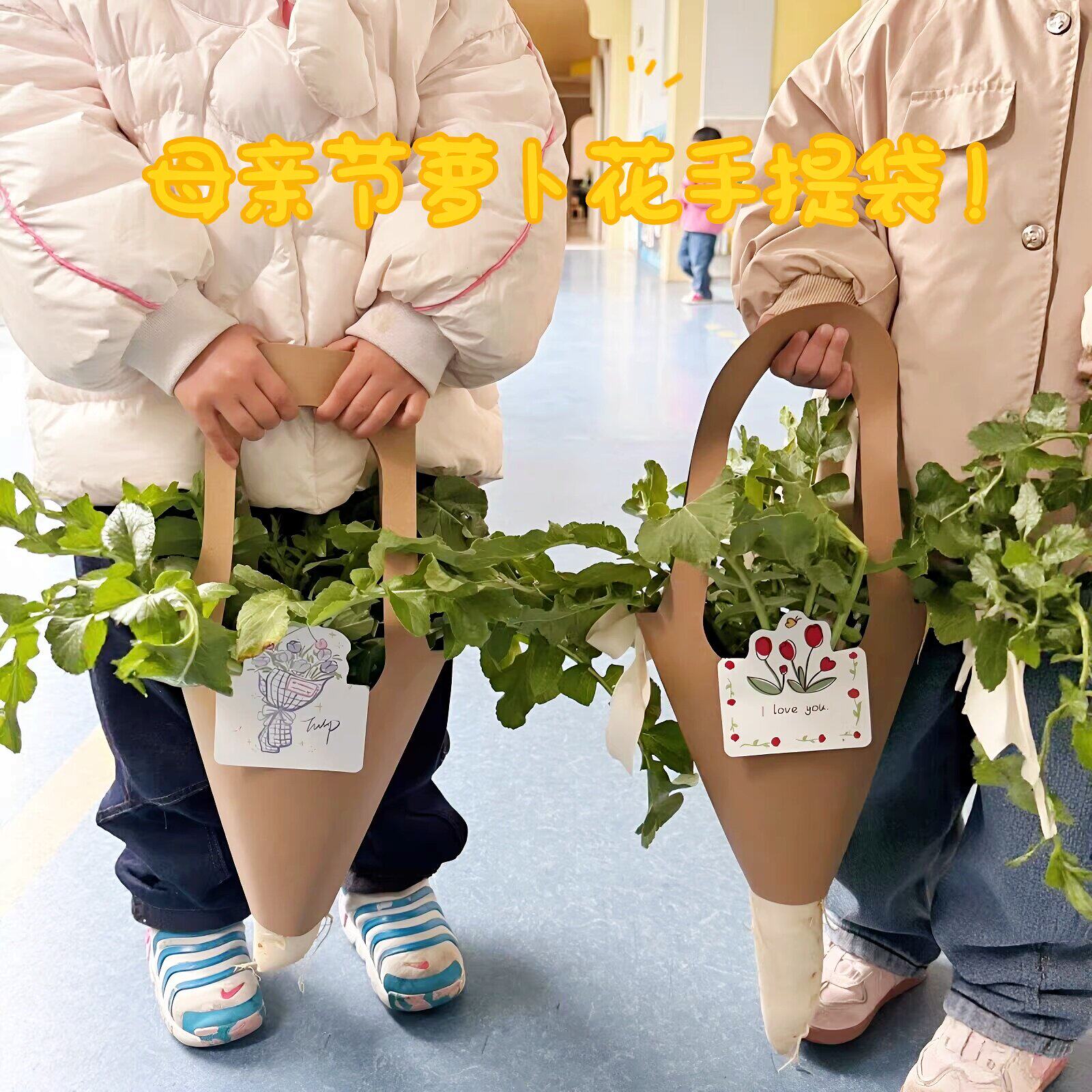 萝卜花幼儿园母亲节手工d