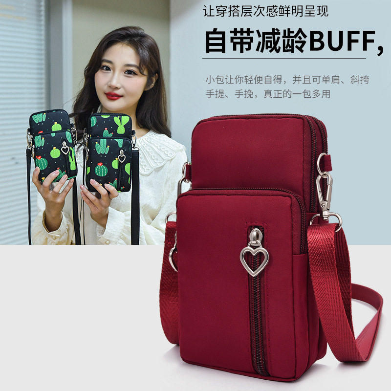 夏天小斜挎手机包女妈妈