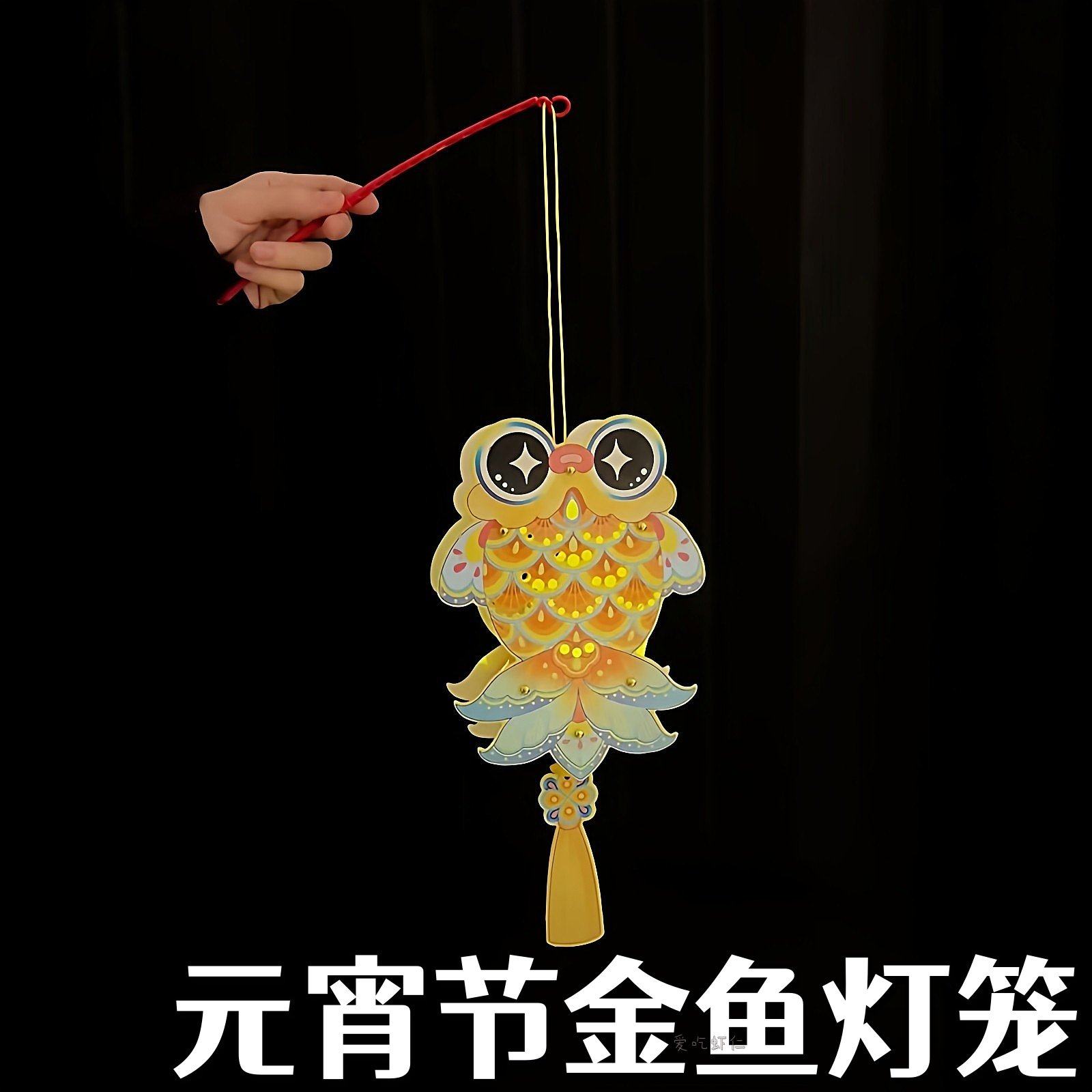 新中式锦鲤灯笼手工diy材料包手提非遗花灯元宵节礼物拍照道具,节庆用品/礼品,花灯,淘宝优惠券,粉丝福利购,淘宝优惠卷