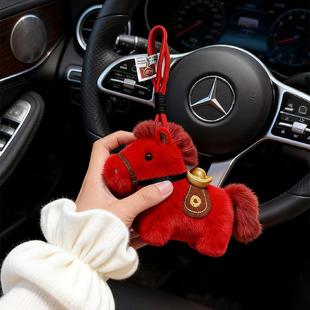 马年吉祥物公仔元宝小马挂件2026年车挂女生高级感红色毛绒小红马