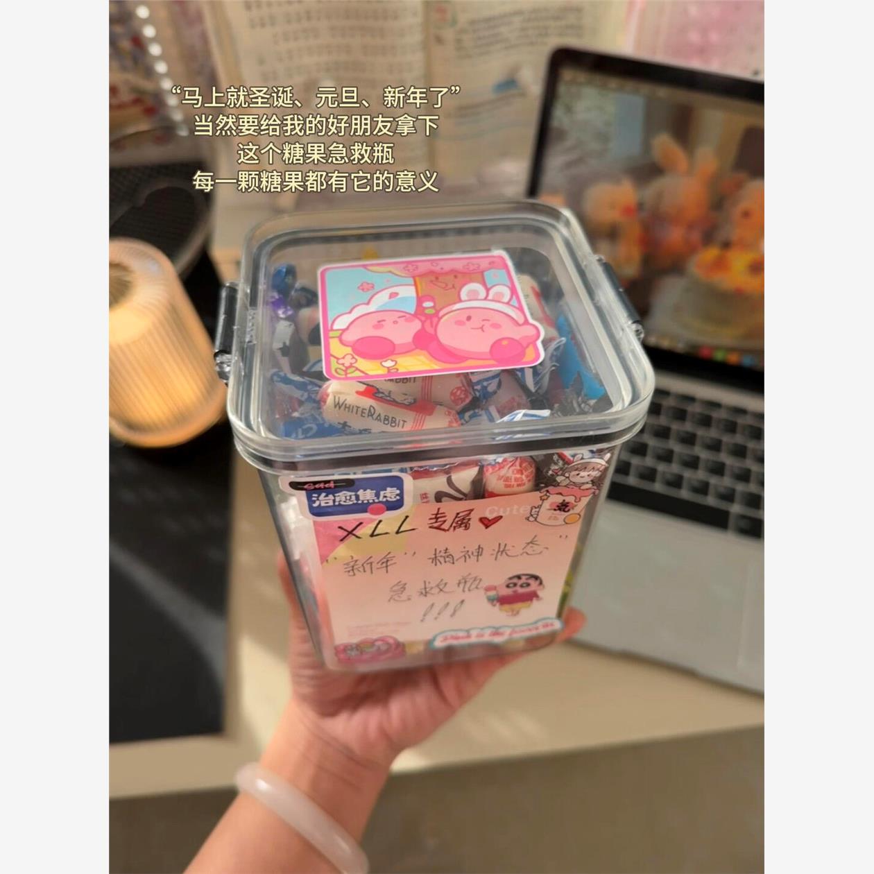 糖果急救罐子瓶收纳盒202