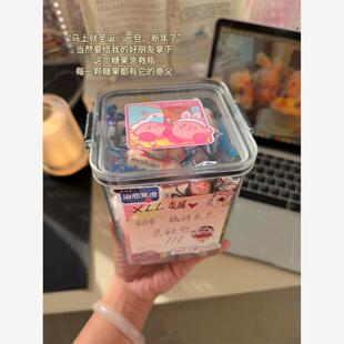 糖果急救罐糖果罐子急救瓶收纳盒2026年新年元旦礼物生日送闺蜜女