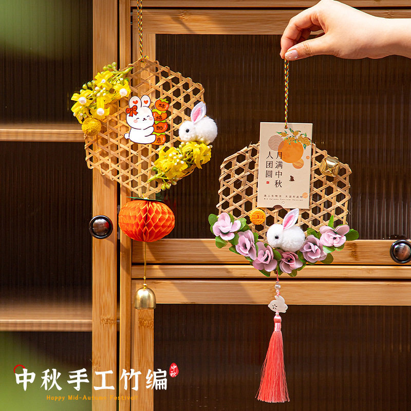 中秋节竹编灯笼挂饰手工d