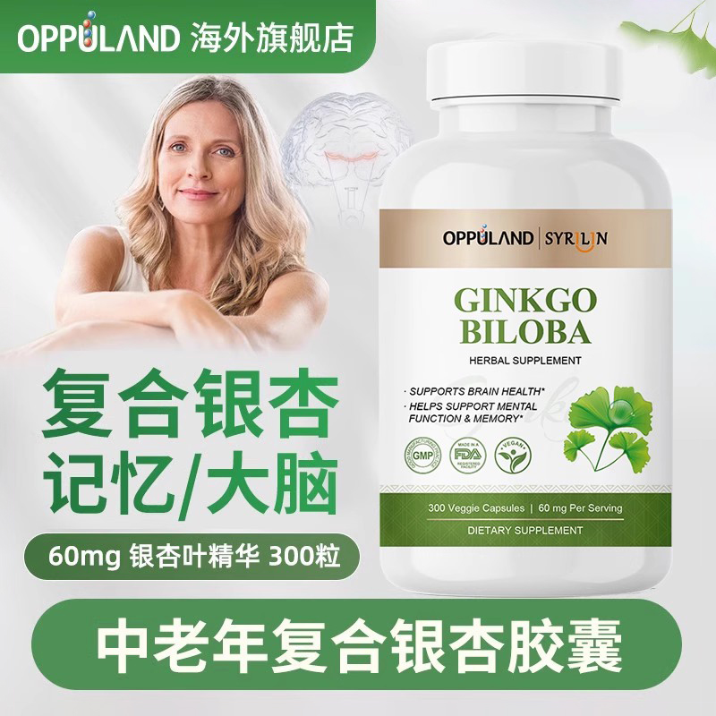 OppulandҶȡﾫҴ˴ԱƷٷ콢390.32Ԫ2(195.16Ԫ/)