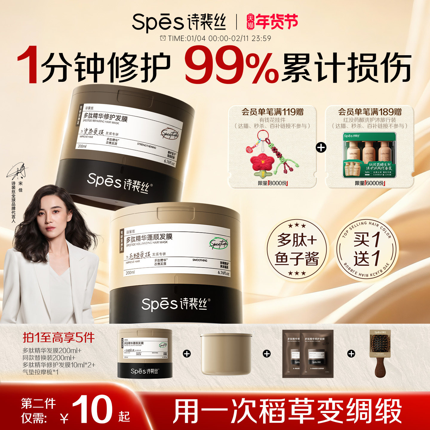 2、凑第一项，1件 - 线报酷