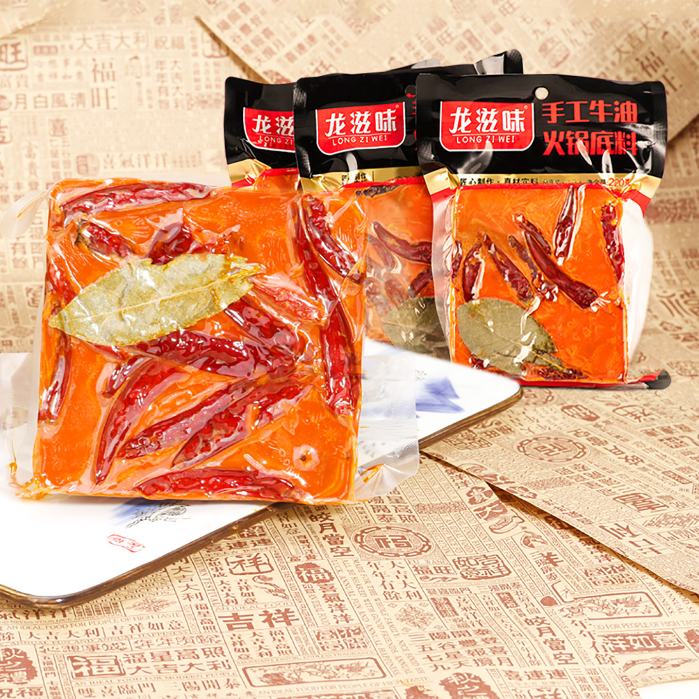 龙滋味牛油成都龙腾火锅小包装