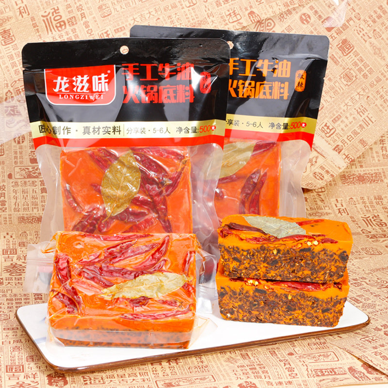 龙滋味龙腾火锅底料500g四川手工牛油麻辣烫串串香锅冒菜家用干锅
