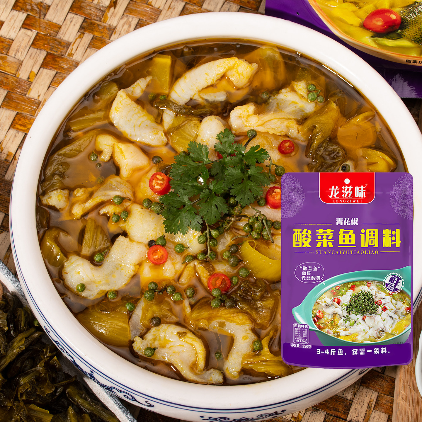 酸菜鱼调料青花椒龙滋味图片