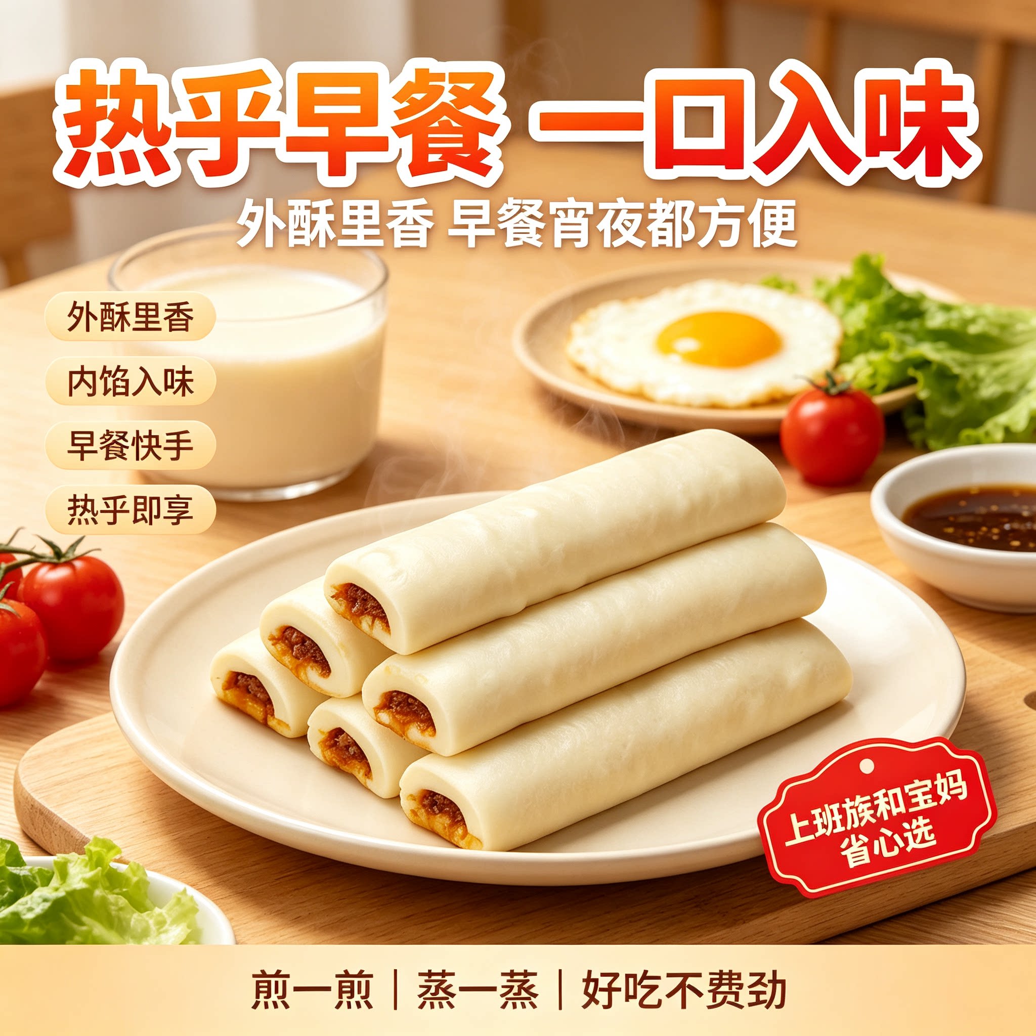 隆泰食品速冻酱肉锅贴800g图片
