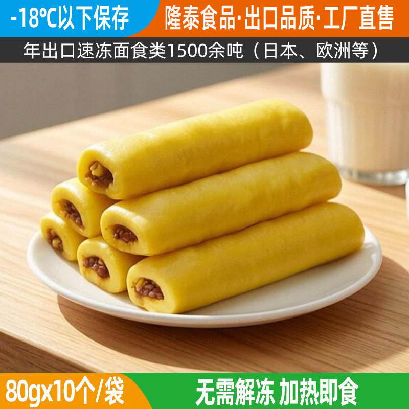 隆泰食品猪肉玉米肉卷锅贴早餐图片