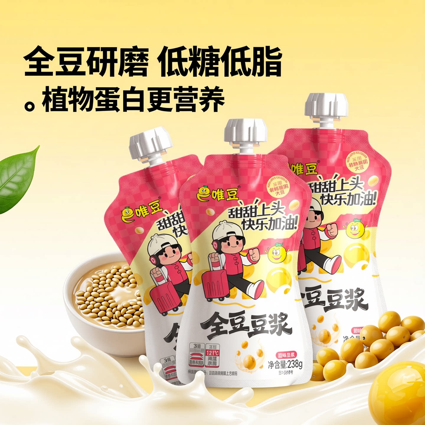 低糖低脂肪甜味豆奶全豆豆浆图片