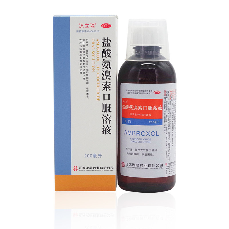 汉立瑞 盐酸氨溴索口服溶液200ml急慢性支气管炎 咳痰困难yp