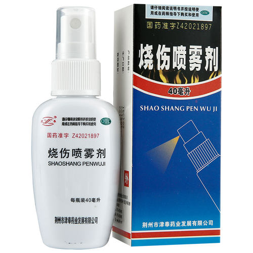 [津奉]烧伤喷雾剂40ml*1瓶/盒