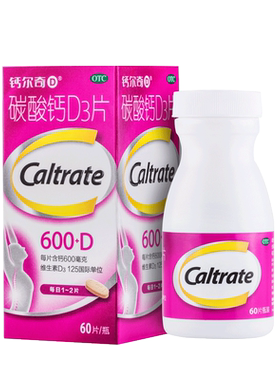 【钙尔奇】碳酸钙D3片600mg125IU*60片/盒骨质疏松钙补充剂补钙老年人颗粒