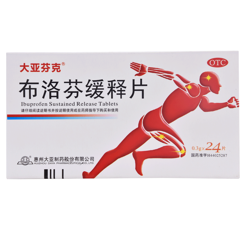 【大亚芬克】布洛芬缓释片300mg*24片/盒