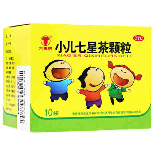 [六棉牌]小儿七星茶颗粒7g*10袋/盒